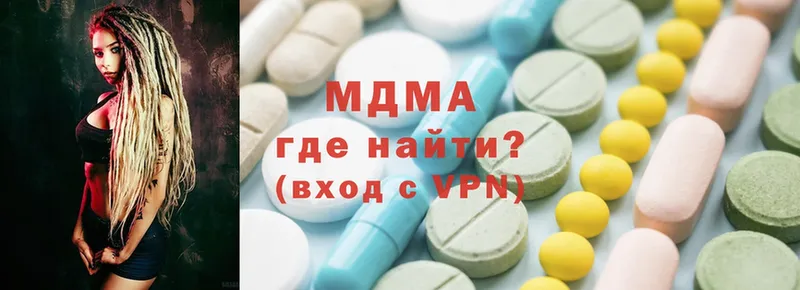 MDMA молли  мориарти как зайти  Горячий Ключ  купить наркотики сайты 