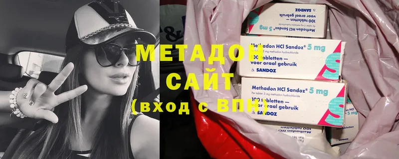 наркотики  Горячий Ключ  МЕТАДОН methadone 